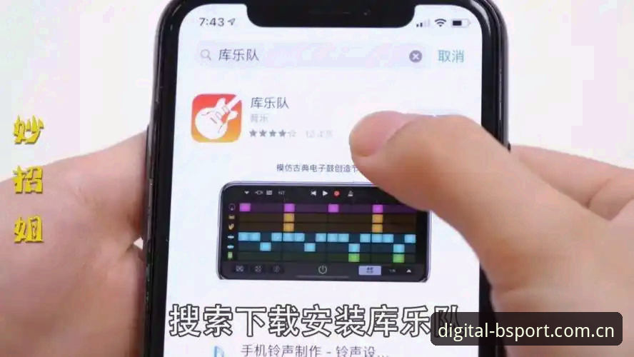揭秘b体育平台安卓下载的5个关键细节：大多数用户第一步就错了